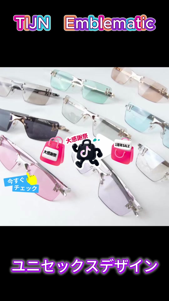 金属シルバーのエンブレムS 01メガネ | 光学 | TIJN