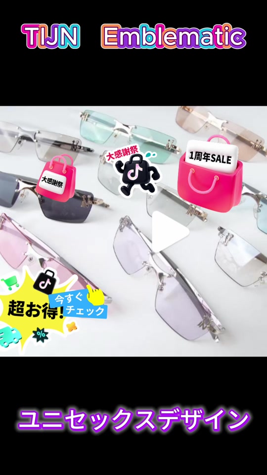 金属シルバーのエンブレムS 01メガネ | 光学 | TIJN